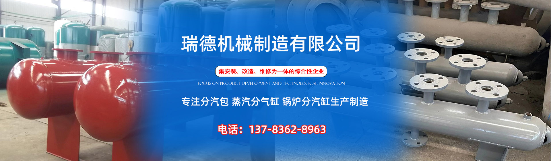 岢岚分气缸厂家|岢岚分汽包|岢岚蒸汽分气缸|岢岚锅炉分汽缸|岢岚分汽缸